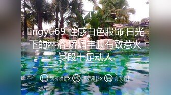  眼镜小骚货和炮友户外车震 黑丝高跟鞋 没穿内裤掏JB直接操 后座骑乘操爆