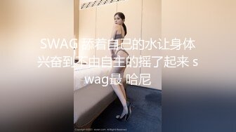 [小野猫儿]重磅福利，原创小夫妻，阳台桌椅狗式，互舔爱爱，居家淫乱，白嫩少妇的疯狂一刻好畅快，推荐！ (2)