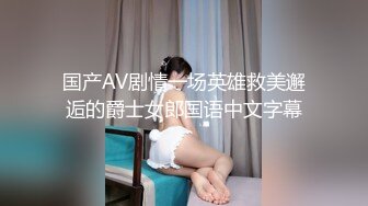 STP14429 国产剧情AV巨作 推荐女优初次试镜越淫荡越高(叶一涵）