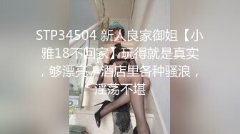 【新片速遞】 看上去年纪不大的嫩妹子，毛毛旺盛没想到岔开大腿一看超级大黑鲍鱼