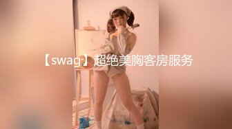 极品尤物美少女，超粉嫩馒头B，颜值身材在线，黑丝美腿，掰开嫩穴自摸，翘起美臀好想被操