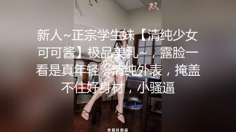 高能预警！哈尔滨极品大奶肥臀网红脸T娘【月奴】推特私拍福利，骚浪贱比女人还女人，直男最爱