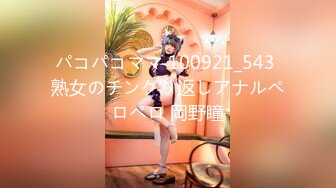 【新片速遞】  麻豆传媒 EMS-005 我与好哥们一起调教❤️风韵犹存的大奶妈妈