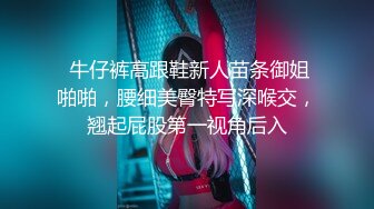  瘦子探花梦幻馆再约美容院良家少妇，激情不断再干一炮，沙发上美臀打桩机