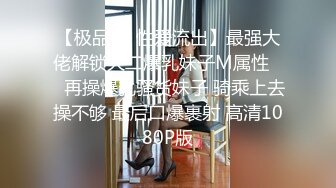 2024年【蓝姐姐】快手上的20岁贫乳妹子，乖乖女眼镜妹，极致反差，全裸自慰脸穴同框，