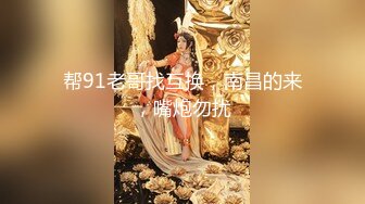 网红女神极品白虎名器01年在校大学生▌米娜学姐 ▌乳夹嫩穴多重刺激白浆直流