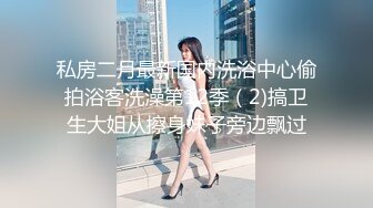 内射湘西的前女友萍萍