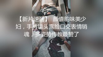 刚约的妹子没想到是个白虎