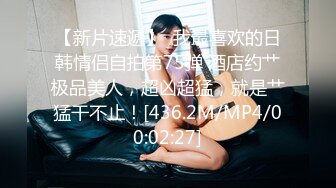 顶级嫩妹约炮大神『算啊会』✅最新流出，一线天白丝女仆小母狗嫩妹 叫的太骚了，软软的呻吟