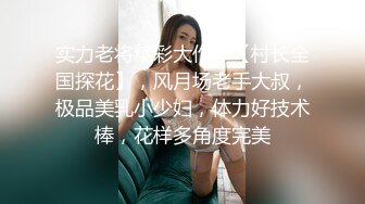 《极品重磅泄密》一代女神露出王者！推推长腿反差婊草莓穆斯塔户外极限露出3P无视被路人看见