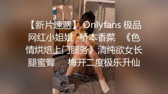 吊丝翻身把白皙性感御姐征服MD0161软软奶子骚骚