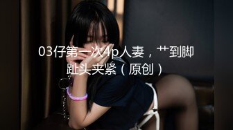 國產AV 蜜桃影像傳媒 PMC360 癡女小妹渴望哥哥大屌 艾瑪