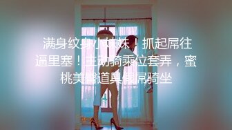 Onlyfans 极品白虎网红小姐姐NANA⭐2024-01-16⭐富婆攻略手冊