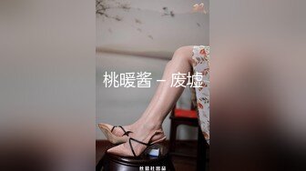 探花李寻欢下海拍AV❤️校花学妹兼职游戏女主播