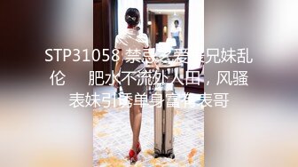 STP15280 真实记录再约操极品00后苏州大学校花 黑丝长腿 性绳捆绑着各种暴力抽操