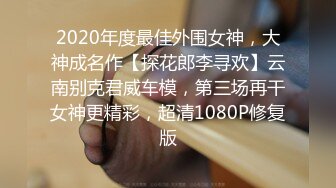 2024-5-7酒店实录 粉裙学姐与学弟在酒店中的慵懒下午时光