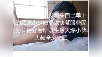  气质文静168CM外围美女隔着内裤摸屌，妹子很听话，蹲着深喉大屌，蜜桃美臀骑乘爆操