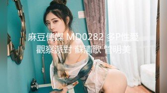 精东影业最新国产AV佳作 JD044 诱惑ID 多重人格 为爱而欲