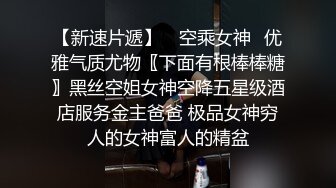 极品反差婊极品清纯嫩妹，第一时间如艹自己女友，她骑在大屌上摇曳简直爽翻了！