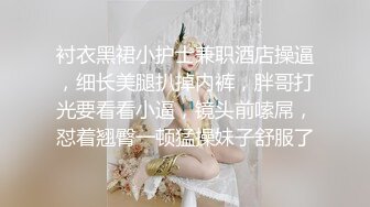 031_(no_sex)20231019_服从哥哥命令