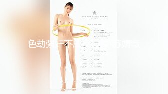 【核弹❤️爆乳女神】91情深叉喔✨ 淫萝少女看AV自慰 房东追租正中下怀 嫩穴肉偿大屌爆刺 淫汁狂滴内射极品欲女