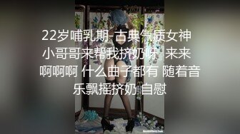 小骚逼揺屁股