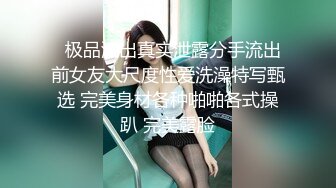 清纯眼镜学生妹 爽不爽 下面一点 身材苗条大长腿 在家被多体位无套输出 最后拔枪射了一肚皮