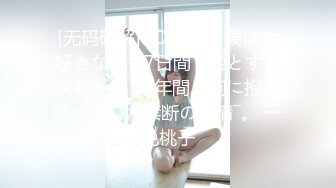 【极品❤️淫荡嫩妹】超骚粉嫩爆乳重口少女 50Cm玩具后庭小穴双开 大开M腿潮吹喷泉 激挛高潮