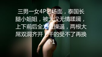 身材性感美腿大奶漂亮美女挑逗正在看书男同事激情肉战内射