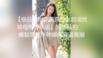 哈尔滨绿帽大哥把丰满48岁嫂子给我草