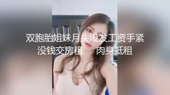 (蘿莉社)(lls-288)(20230831)黑絲性感白領面試文秘被上司潛規則-棉花糖糖