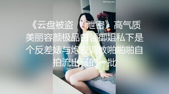 美臀极骚御姐 开档丝袜扭动屁股想要被操 摸蛋深喉大屌特写插嘴