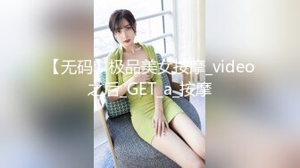 哇塞！气质眼镜妹女神！【可芯】身材棒棒，天价收费，斩男风，反差婊，让你看了忘不掉，超赞 (2)