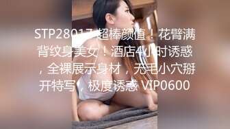 旗袍下的诱惑-林夕-：我知道她今天出差，所以才特意买这件衣服穿给你看，淫荡的样子让人无法不爱！