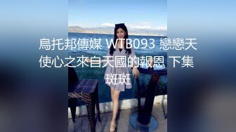 ❤️甜美御姐女神❤️清纯性感〖小桃〗公司高冷御姐其实是条母狗罢了 为满足自己的欲望成为领导随时可以使用性奴