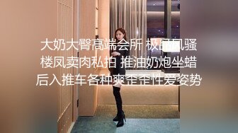 白领美女谈成合同，性奋庆祝就是把她下药迷晕肆意享受她美妙肉体丰腴性感尽情插