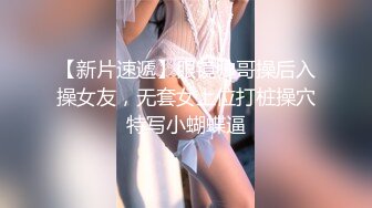 《贵在真实反差淫妻》露脸才是王道！推特网黄淫乱骚妻【吴小仙儿】私拍，绿帽癖老公找单男3P性爱内射露出相当精彩2 (10)