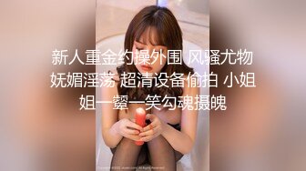 STP28839 兔兔和妖妖女神姐妹花！高颜值双女诱惑！极品美腿包臀裙，跳蛋塞穴爆菊花，高潮出水太骚了