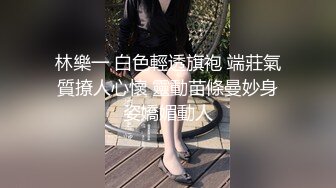 怪盗流出网友约炮怀孕4个月的人妻啪啪啪