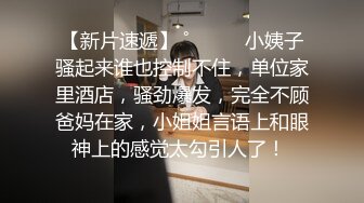 『苏苏和闺蜜约表弟』 闺蜜来姨妈 只能自己独自对战啪啪 幸福表弟超幸福 随便玩逼 想怎么干都行 