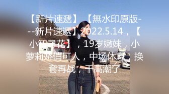 【新片速遞】   2024-7-22【会所探花】会所骚熟女技师，精油推背，骑在身上摸摸搞搞，隔着裤子摸骚穴，掏出JB狂撸