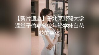 新片速递探花西门庆酒店约操00后大圈美女把妹子操