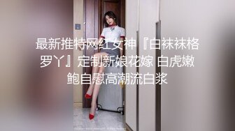 【新片速遞】   ⚡露脸清纯颜值美少女『筱田甜』性感裸舞私拍，清纯淫荡切换只在一瞬间，清纯淫靡并存，美乳丰臀超反差小美女