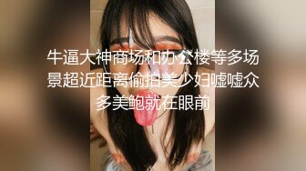 小区住宅趴窗缝中连续拍多对小情侣性生活裸奔