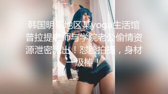 最新 k先生爆肏究极爆乳尤物 后入蜜桃臀硕大奶子颤颤巍巍 蠕动蜜道顶到宫口 都舍不得拔出