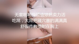 ☀️温柔端庄人妻☀️御姐反差婊女神〖米菲兔〗欲求不满淫荡表姐下春药勾引表弟，疯狂榨精连续中出3次