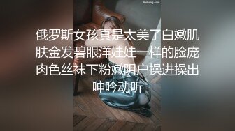 【唯美调教??极品女神】最新时尚靓丽嫩模『莉莉特』绳缚初体验 各种捆绑 瘙痒揉奶的快乐调教 四点全露 高清1080P原版