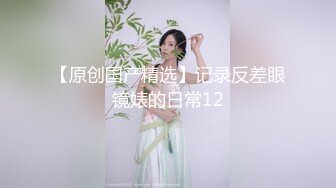 【新片速遞】 超颜值极品御姐女神『狐不妖』✅清纯小师妹的特殊授课，又漂亮又骚的小母狗喜欢嘛哥哥？小甜妹 水水很多的