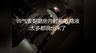 续2-2跟姐姐去酒店不小心射到姐姐头发上，屁股上还亮晶晶