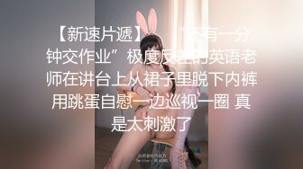 【禁忌之恋】《善良的小嫂子》最新乱伦剧情：嫂子与大神的激情鸳鸯浴